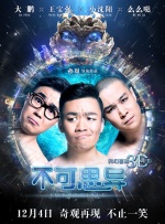 老扒夜夜春宵第五部分