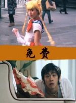 lnfimocy电影在线观看