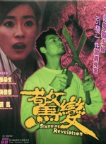 亚洲电影在线免费观看