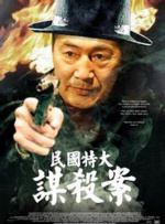 奇米网第四色