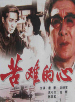 男女隐私免费视频
