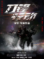 韵事夫妻拼车