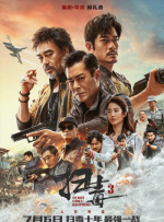 国产一区二区免费