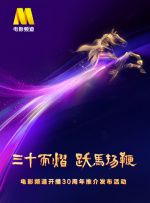 我家那闺女2024免费完整版