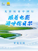 在线欧美亚洲