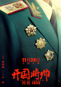 国产综合久久久久久鬼色