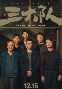 五月婷婷丁香综合网