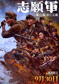 溪水中的女人