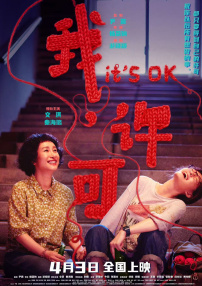 成人性色生活片全黄