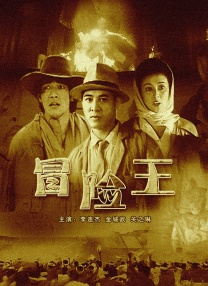 年轻的丈夫和年轻的父亲