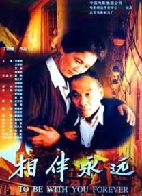 暖暖爱体验视频