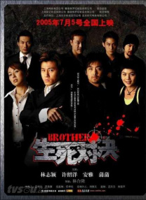 一二三四手机视频