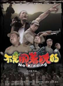久久机热综合久久国产