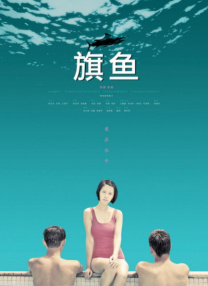 国产综合视频