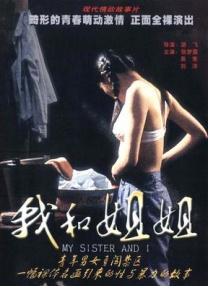日本中文字幕一区二区