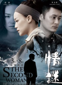 国产成人欧美日韩在线电影