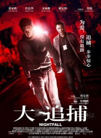 国产字幕制服中文在线