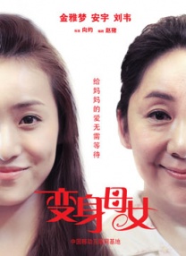 国产成人禁片免费观看