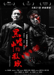 国产成人精品综合久久久久性色