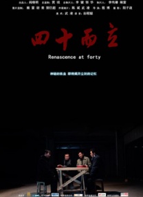 江波亮电影大全在线观看