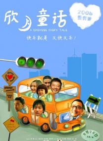 素人天堂