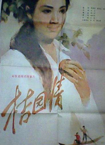 欲漫涩