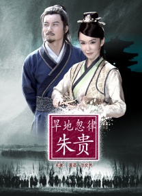 部长大人的风格