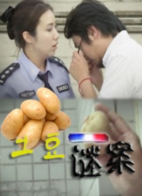 淫秽的公公手感