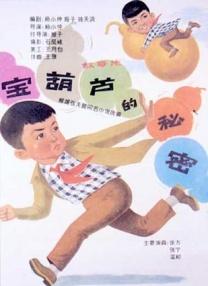 诱惑儿子朋友的年轻妈妈