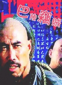 **方法