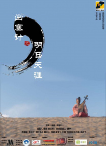 快乐星球第六部