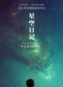 特别的地方特别事