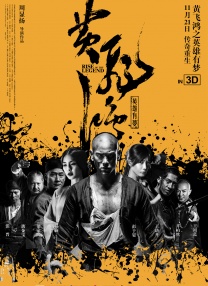 三级a三级三级三级a十八发禁止