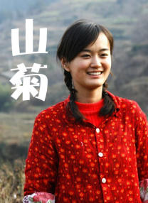 亚洲国产精品人久久电影