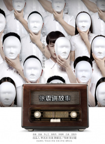 国产欧美日韩精品在钱