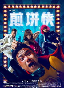 日韩精品一区二区三区中文