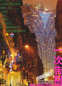 日本一区二区免费在线
