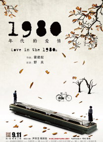 我想象的约会
