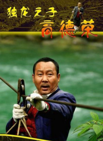 香焦伊人