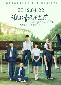 老师双乳上下晃动呻吟