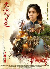 终极女保镖