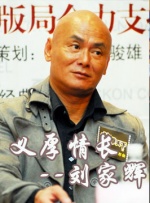 国产成人免费在线观看