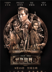 做久爱视频在线观看