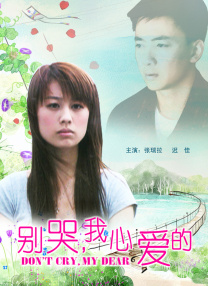 美味的性爱