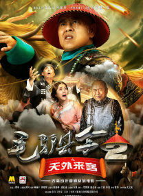 色综合久久伊人