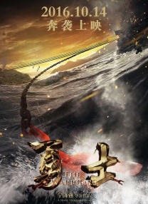 japanese打屁股