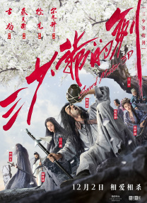 古代引诱人夫h多人运动