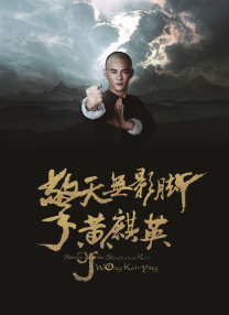 郑爽丝袜