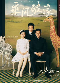 年度最佳番号