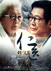 黑人的非凡力量